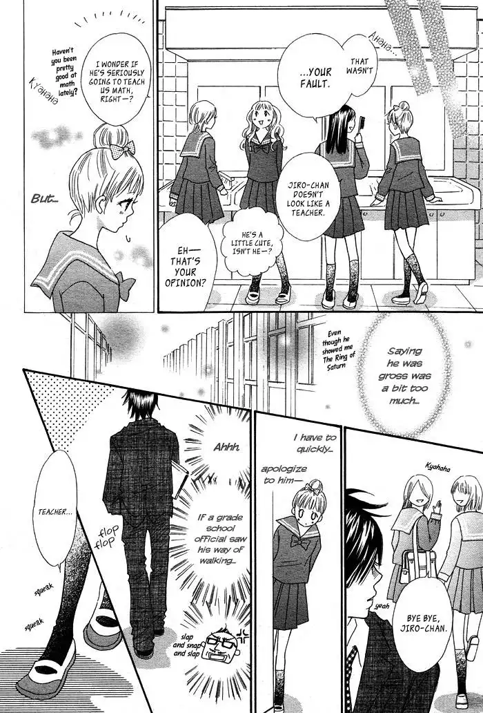 Dakara Koi to Yobanaide Chapter 1 15